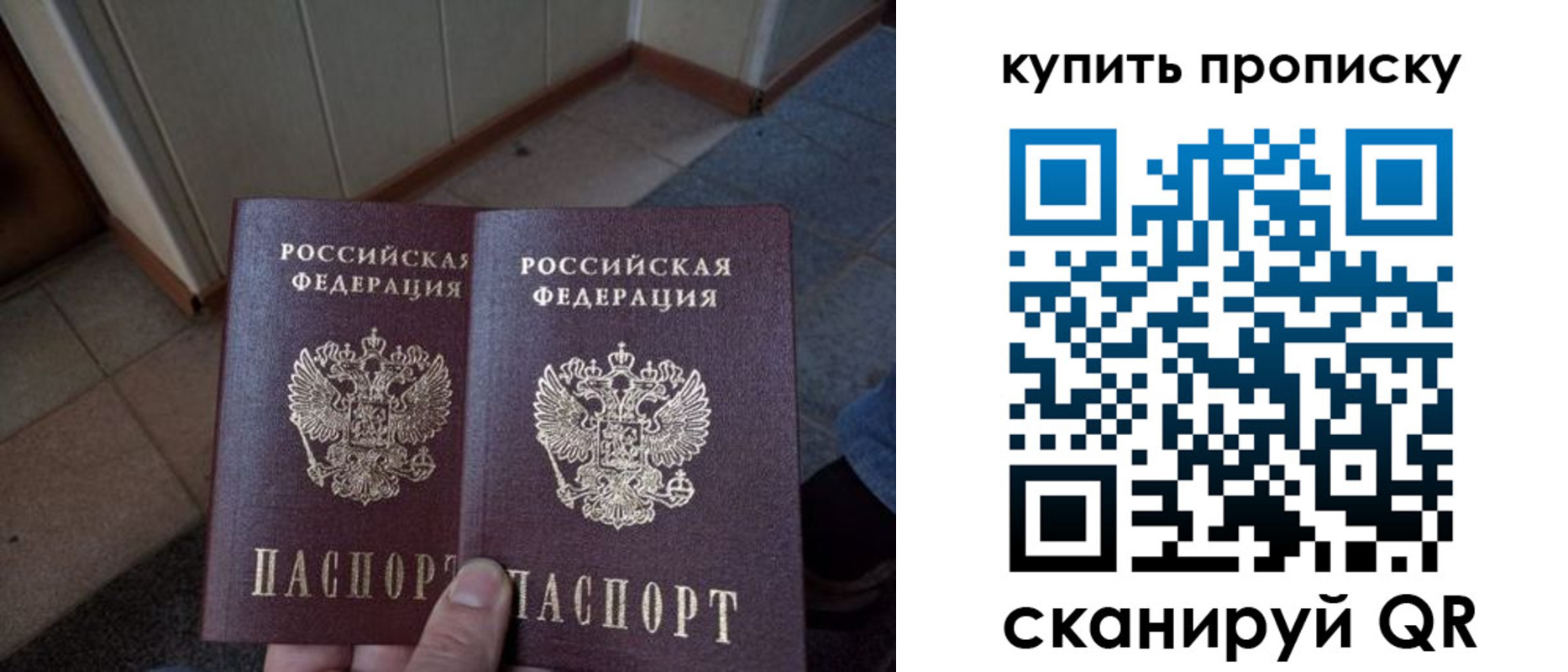 регистрация для школы в Электроуглях