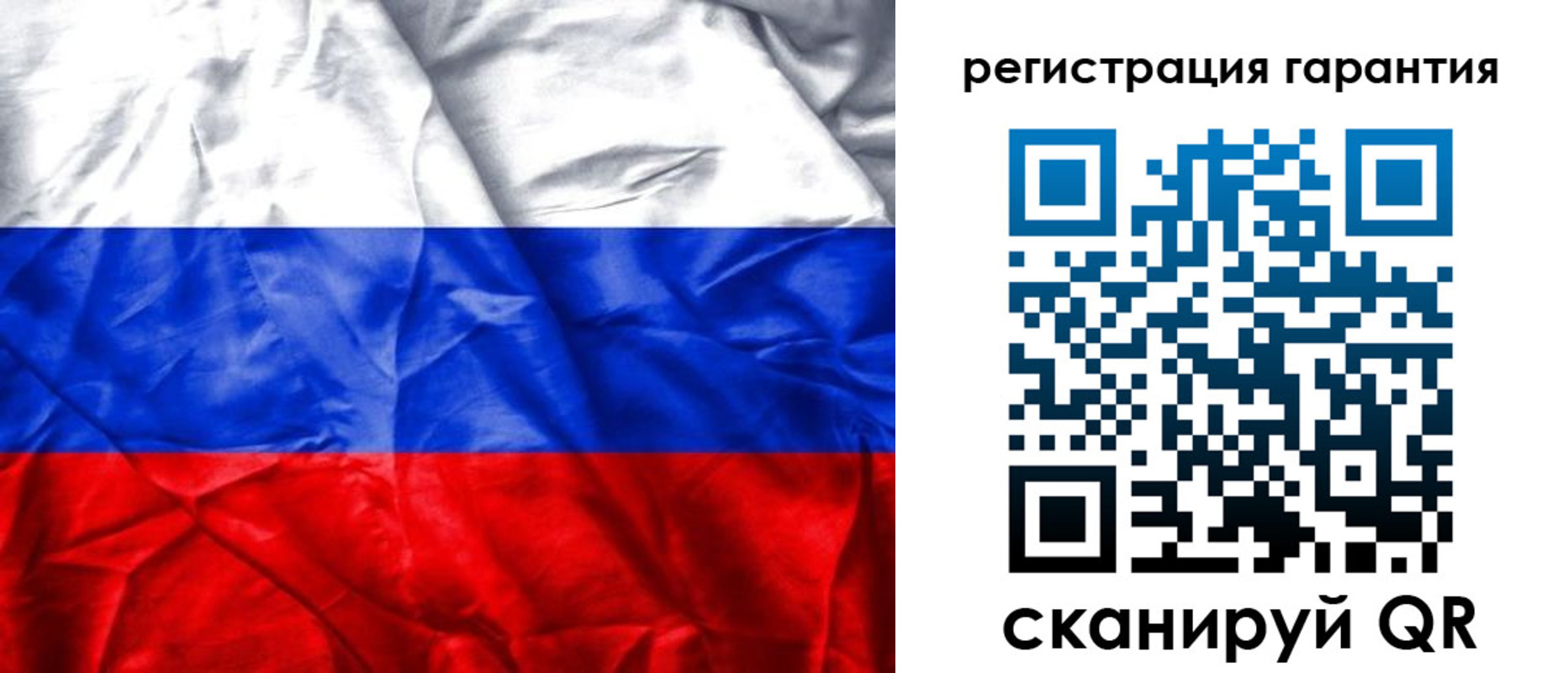 временная прописка в Электроуглях