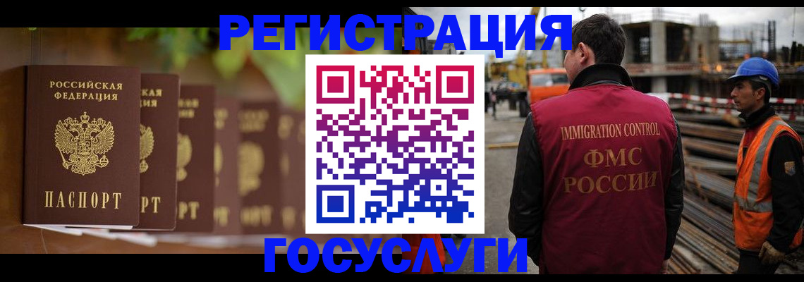 регистрация для дет. сада в Электроуглях