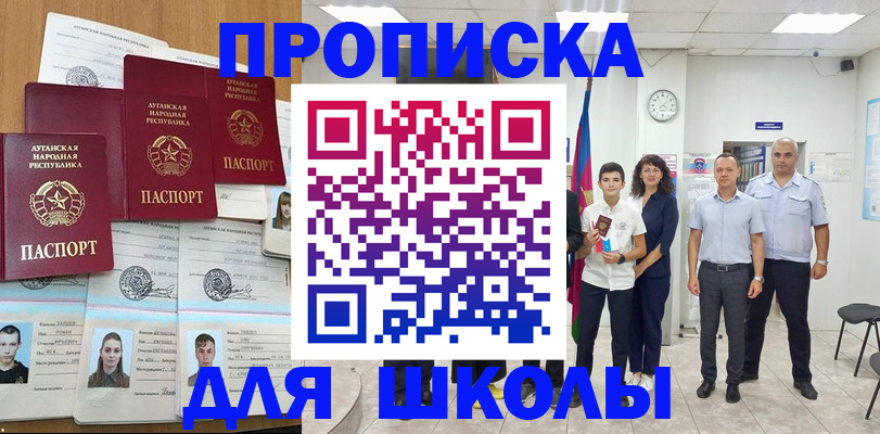пропишу в квартире в Электроуглях