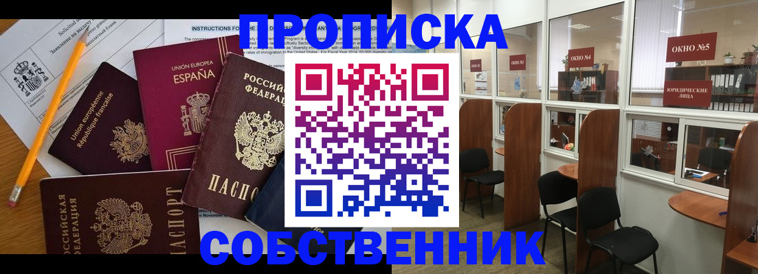 регистрация для дет. сада в Электроуглях